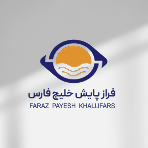 طراحی لوگوی شرکت ، طراحی لوگوی فارسی
